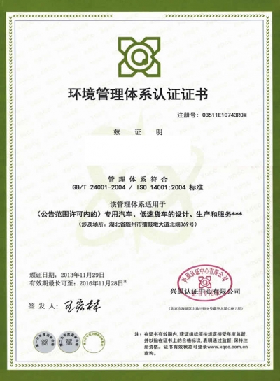 外觀設(shè)計(jì)專(zhuān)利