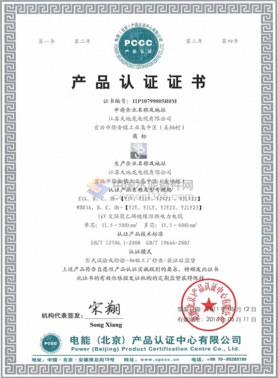 外觀設(shè)計(jì)專(zhuān)利